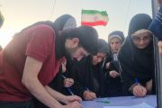 امضاء طومار استغاثه به امام زمان در جمکران