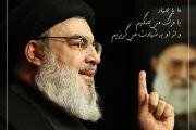 اظهارات علمای اهل سنت درباره شهید سید حسن نصرالله