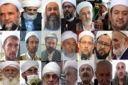 پیام اهل سنت شهرهای مختلف ایران بر علیه حملات رژیم صهیونیستی در تجاوز خرداد ماه 1404 به جمهوری اسلامی ایران پیام اهل سنت شهرهای مختلف ایران بر علیه حملات رژیم صهیونیستی در تجاوز خرداد ماه 1404 به جمهوری اسلامی ایران