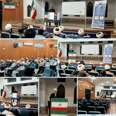 نشست دوره پاسخگویی تخصصی به شبهات فاطمیه