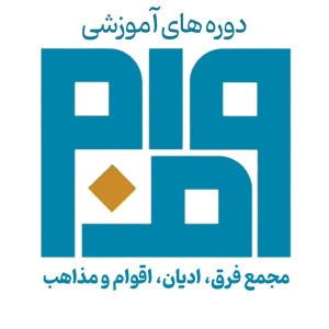 برگزاری دوره های آموزشی (مجازی)