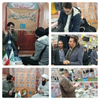 گزارش تصویری موکب مجمع مفام در جمکران